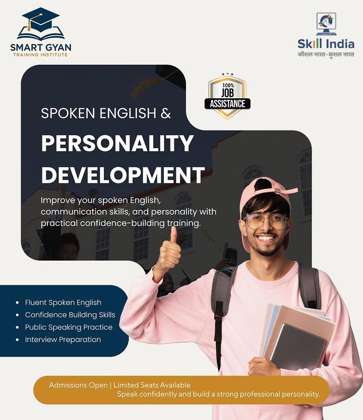 Spoken English & Personality Development